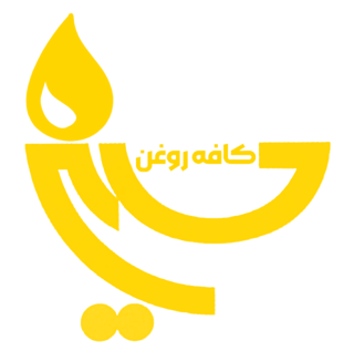 فروشگاه اینترنتی کافه روغن حسینی