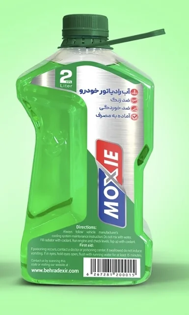 اب رادیاتور